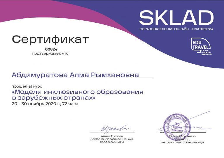 abdilmuratova_1