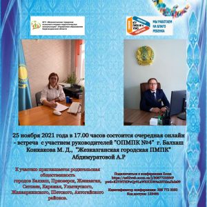 Подробнее о статье УВАЖАЕМЫЕ РОДИТЕЛИ!